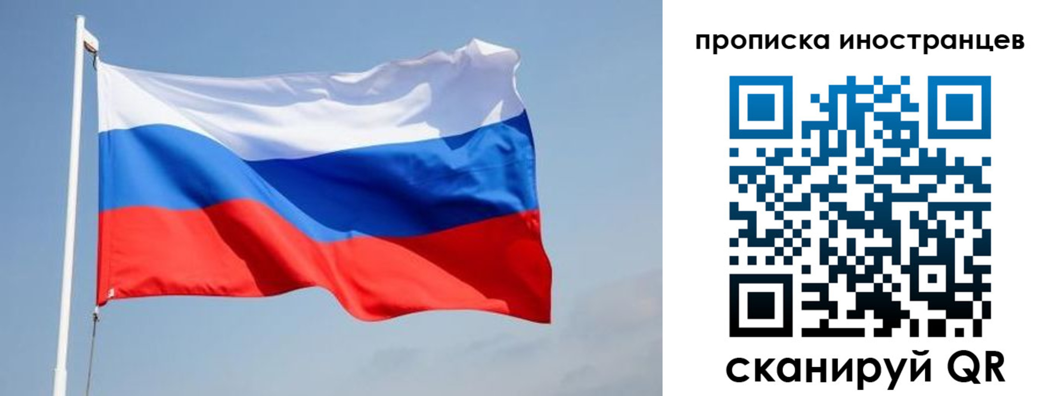 регистрация для школы в Северске