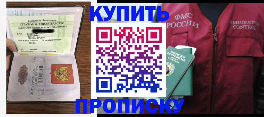 форма 3 в Северске