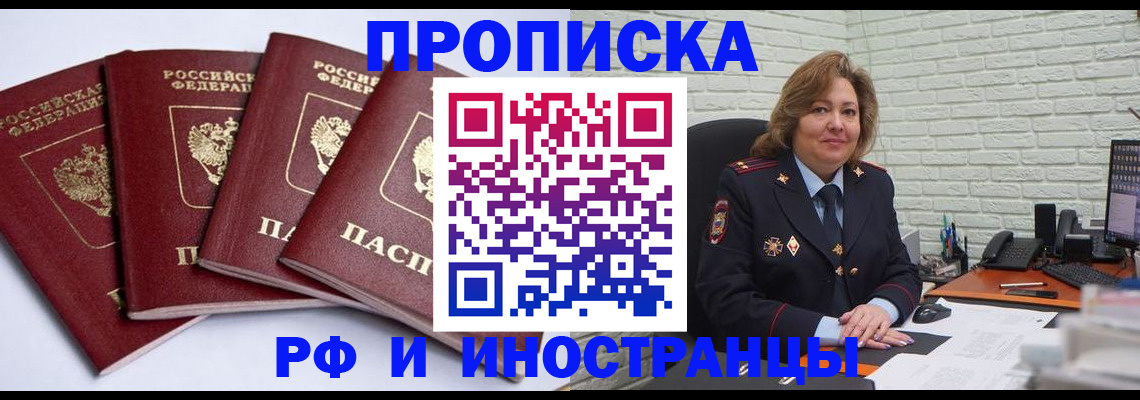 регистрация для дет. сада в Северске